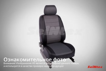 5 899 р. Чехлы для сидений (7 мест) Seintex (экокожа)  Лада Ларгус (2012-2024) (Серый). Увеличить фотографию 1