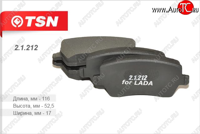 579 р. Комплект передних колодок дисковых тормозов TSN Лада Ларгус дорестайлинг R90 (2012-2021)