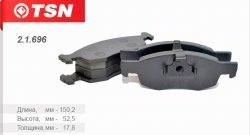 Комплект передних колодок дисковых тормозов (комплект 4 штуки) (с ABS) TSN Лада Ларгус рестайлинг R90 (2021-2024)