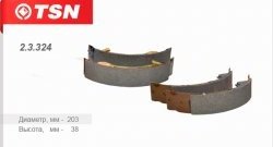 3 299 р. Комплект задних колодок барабанного тормоза TSN Лада Ларгус дорестайлинг R90 (2012-2021). Увеличить фотографию 1