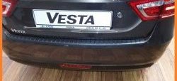 Накладка защитная на верх заднего бампера АртФорм Лада (ваз) Веста (Vesta) ( 2180 седан,  SW 2181) (2015-2023) 2180 седан, SW 2181 дорестайлинг, универсал дорестайлинг