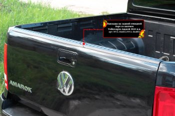1 899 р. Накладка на задний откидной борт RA  Volkswagen Amarok (2009-2016) (Поверхность шагрень). Увеличить фотографию 3