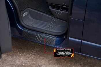 1 159 р. Накладки на внутренние пороги передних дверей RA  Volkswagen Transporter  T5 (2009-2015). Увеличить фотографию 3
