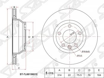 3 369 р. Диск тормозной SAT (передний, d 314) Volkswagen Transporter T5 рестайлинг (2009-2015). Увеличить фотографию 1