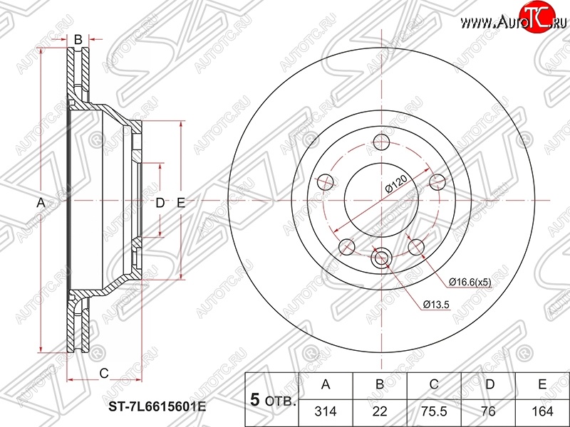 3 369 р. Диск тормозной SAT (передний, d 314) Volkswagen Transporter T5 рестайлинг (2009-2015)