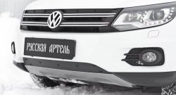 1 199 р. Зимняя заглушка решетки переднего бампера (Track & Field) РА  Volkswagen Tiguan  NF (2011-2017). Увеличить фотографию 1