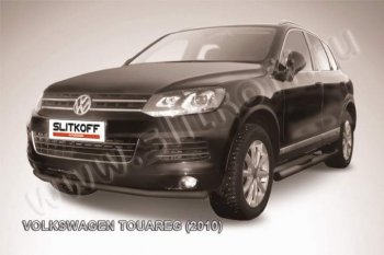 8 399 р. защита переднего бампера Slitkoff Volkswagen Touareg NF дорестайлинг (2010-2014) (Цвет: серебристый). Увеличить фотографию 1