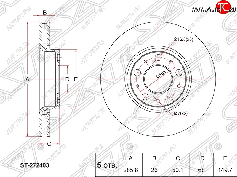 2 499 р. Диск тормозной передний SAT (вентилируемый, d 286) Volvo S60 FS седан рестайлинг (2013-2018)