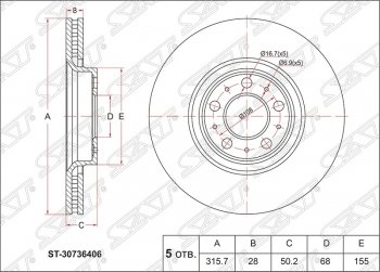 2 999 р. Диск тормозной передний SAT (вентилируемый, d 316) Volvo XC90 C рестайлинг (2006-2014). Увеличить фотографию 1