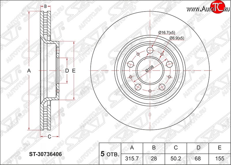 2 999 р. Диск тормозной передний SAT (вентилируемый, d 316) Volvo XC90 C дорестайлинг (2002-2006)