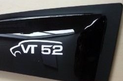 999 р. Комплект дефлекторов окон (ветровиков) 4 шт. Russtal Volvo S70 (1996-2000). Увеличить фотографию 2
