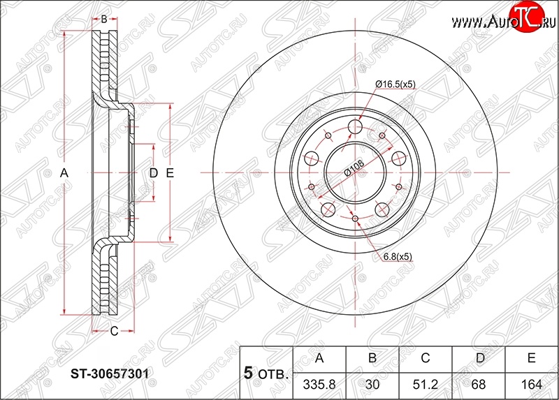 3 999 р. Диск тормозной SAT (передний, d 336) Volvo XC90 C рестайлинг (2006-2014)