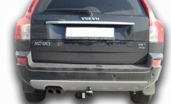 6 249 р. Фаркоп Лидер Плюс.  Volvo XC90  C (2006-2014) (Без электропакета). Увеличить фотографию 3